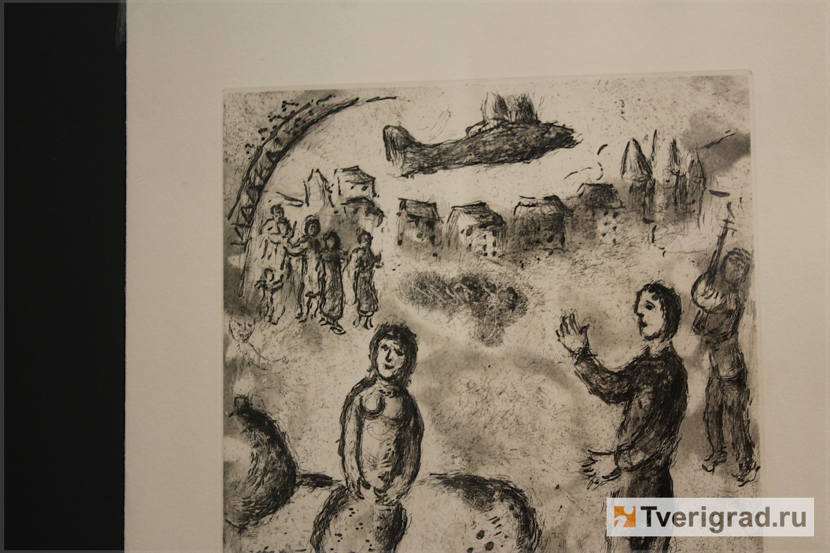 Земля, небо и война: в Твери представили подлинники работ Марка Шагала |  Твериград