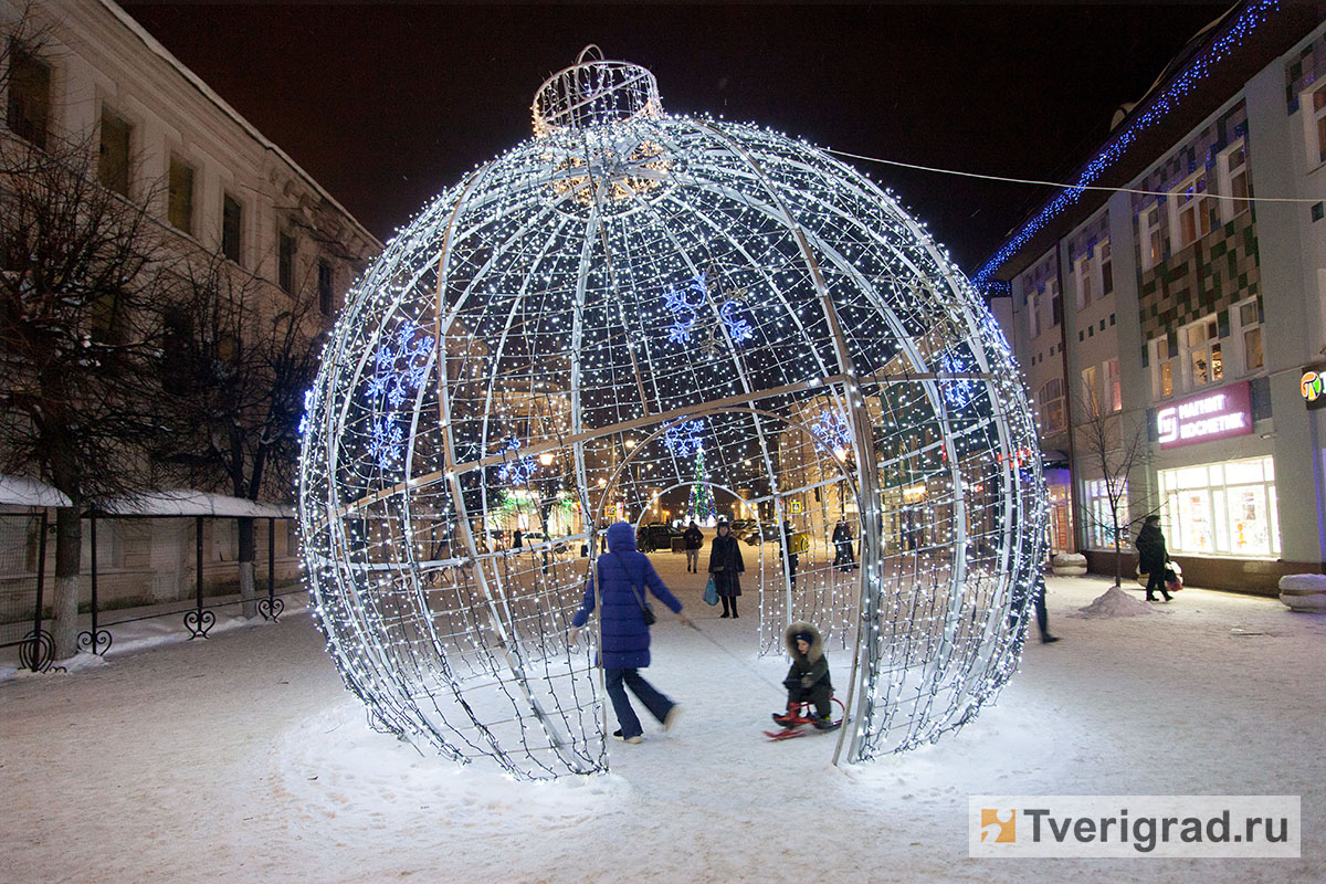 Новогодняя тверь. Тверь новый год. Новогодняя ночь в Твери. Тверь в новогодние праздники. Тверь новогодний городок.