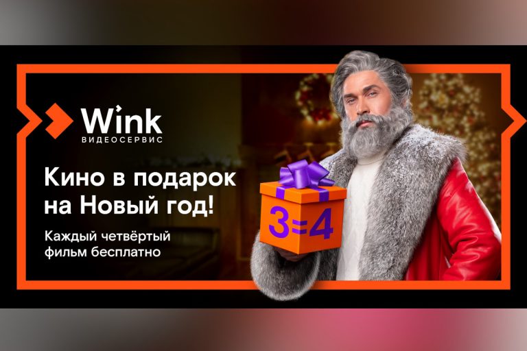 Уникальные Фильмы 2022 Новогодний