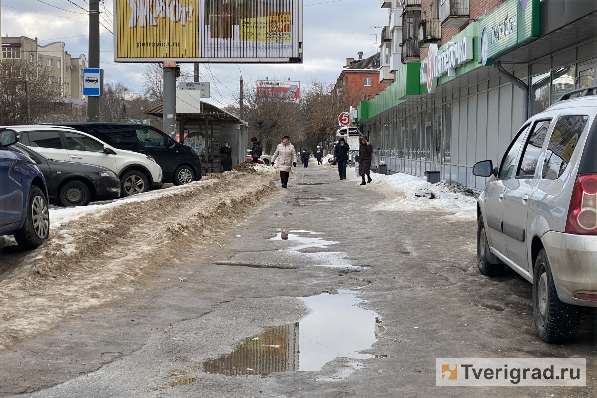 Серебряный тротуар в канаде