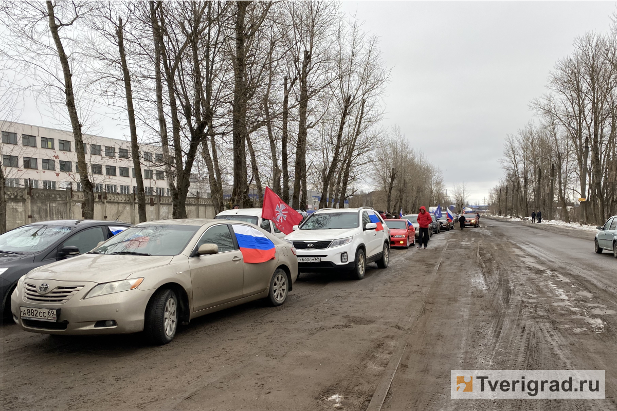 Твериград тверь. Автопробег в поддержку. Машины России. Колонна машин. Автопробег в поддержку Российской армии.