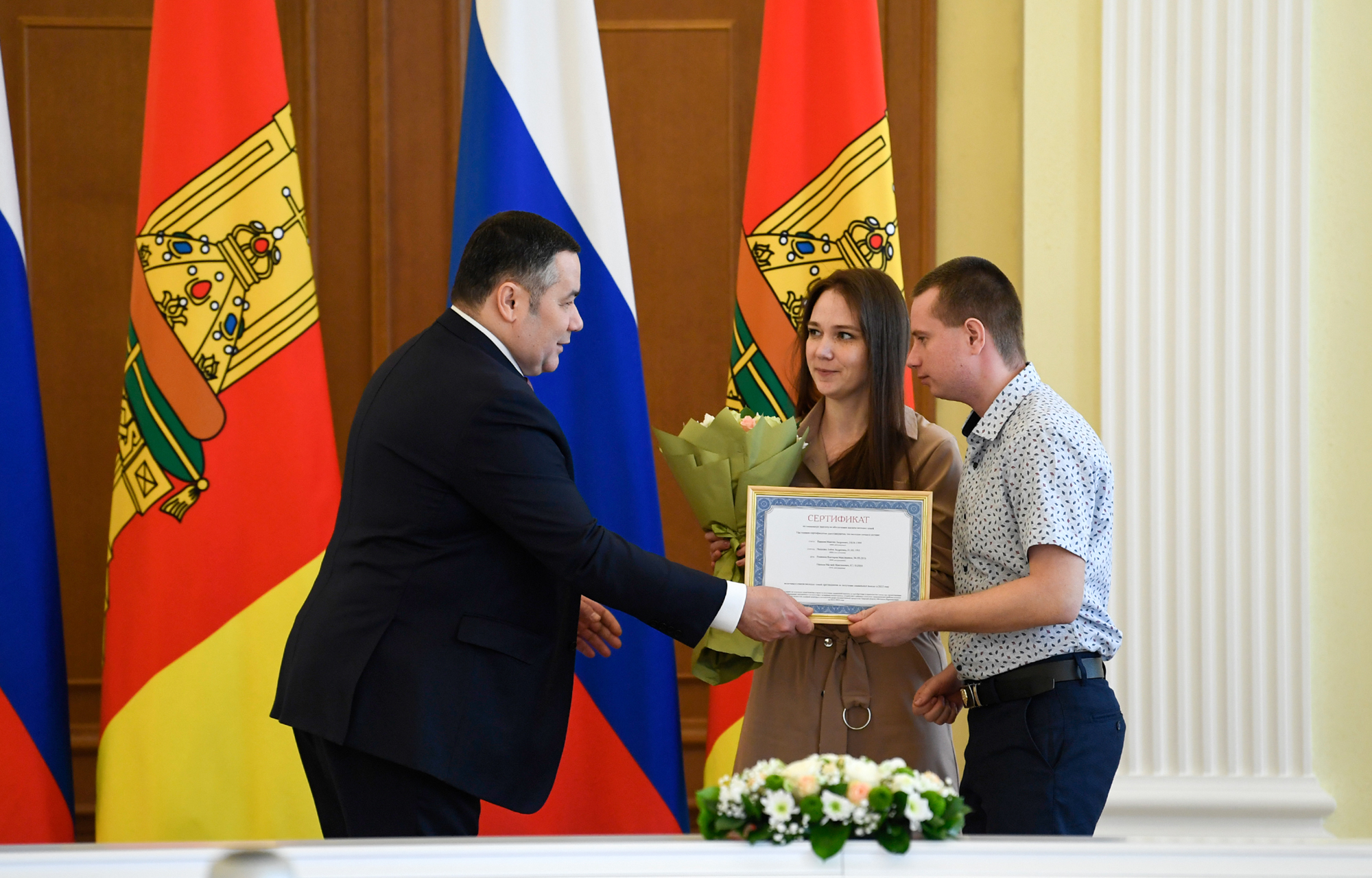 Вручение свидетельств картинки