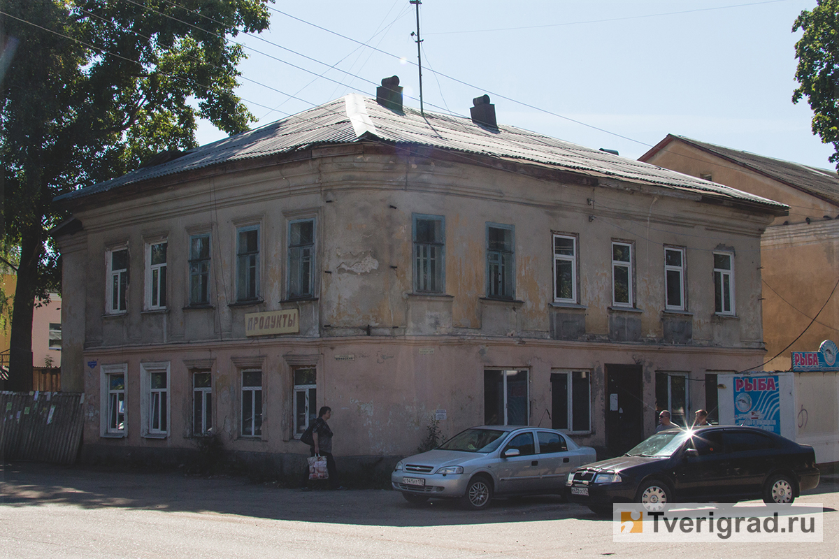 Как рыбная слобода и торговый рядок в Тверской губернии стали городами |  Твериград