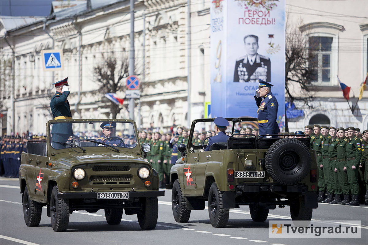 Парад победы тверь фото