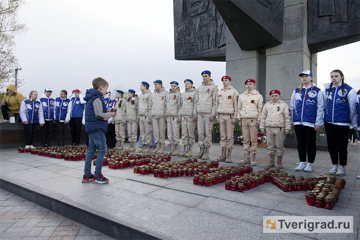 Мемориал новости сегодня. День Победы в Твери 2022. День Победы в Твери. Обелиск 9 мая. Ржев 9 мая мероприятия.