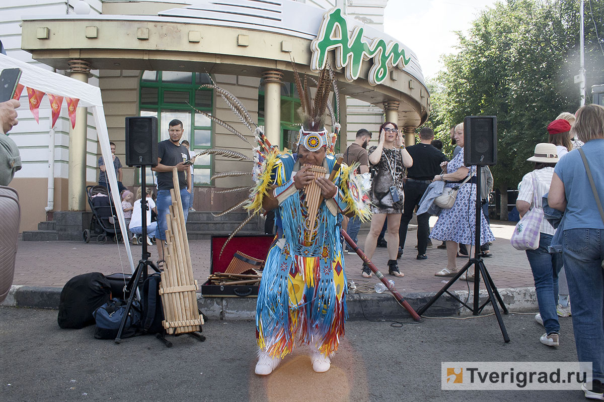 Кулинарная дичь и перуанские индейцы: как в Твери празднуют День города |  Твериград