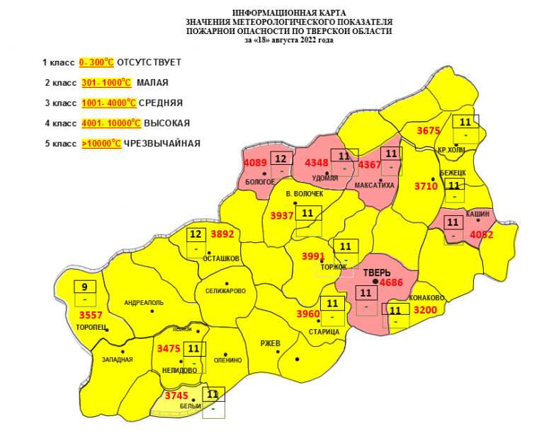 Карта пожаров в тверской области