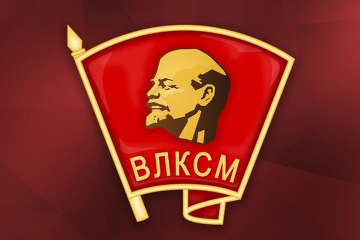 ВЛКСМ логотип