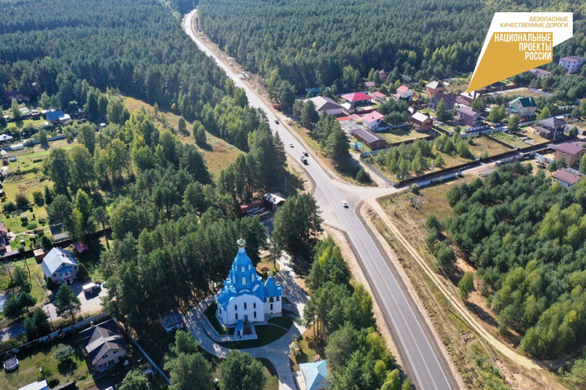 Проект по ремонту дороги в деревне