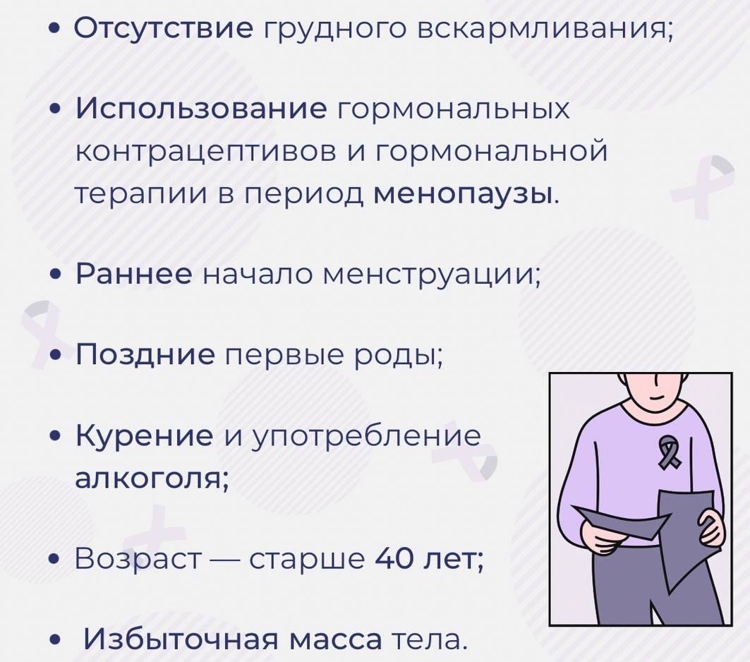 Татьяна Казаишвили: «Если регулярно проходить маммографию, можно спасти  жизнь» | Твериград