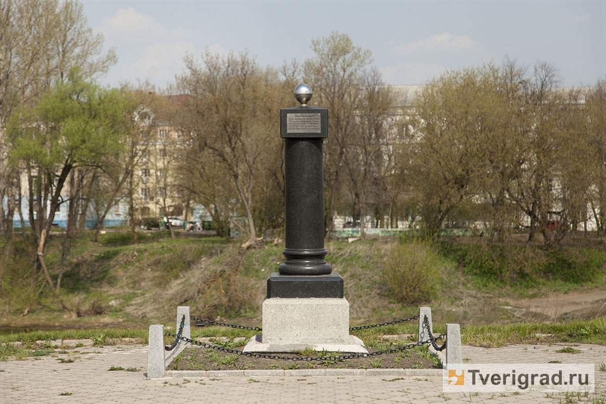 155 лет назад в Твери прошло торжественное освящение Головинского вала |  Твериград