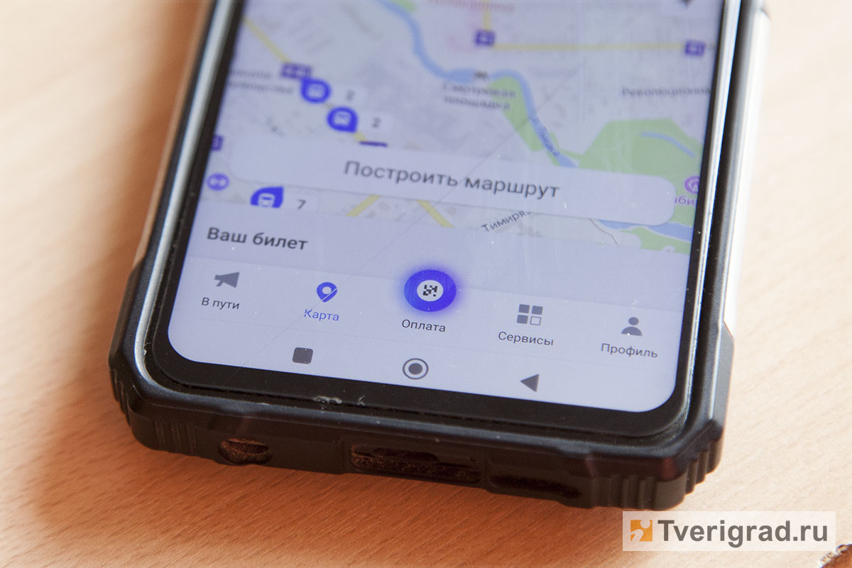 В приложении «Транспорта Верхневолжья» устранили технические неполадки |  Твериград