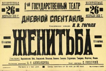 Драм Тверь Купить Билеты