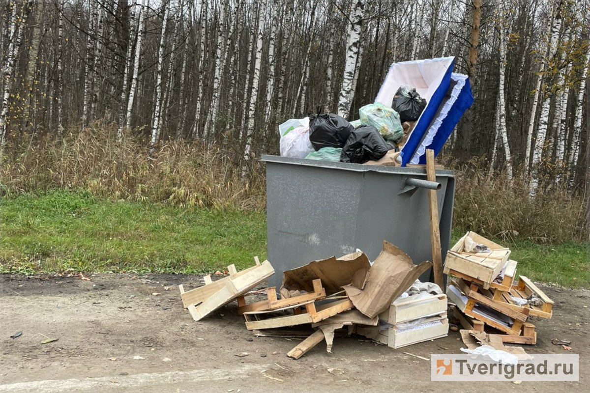 Заполнение мусоросборников. Пакет с мусором.