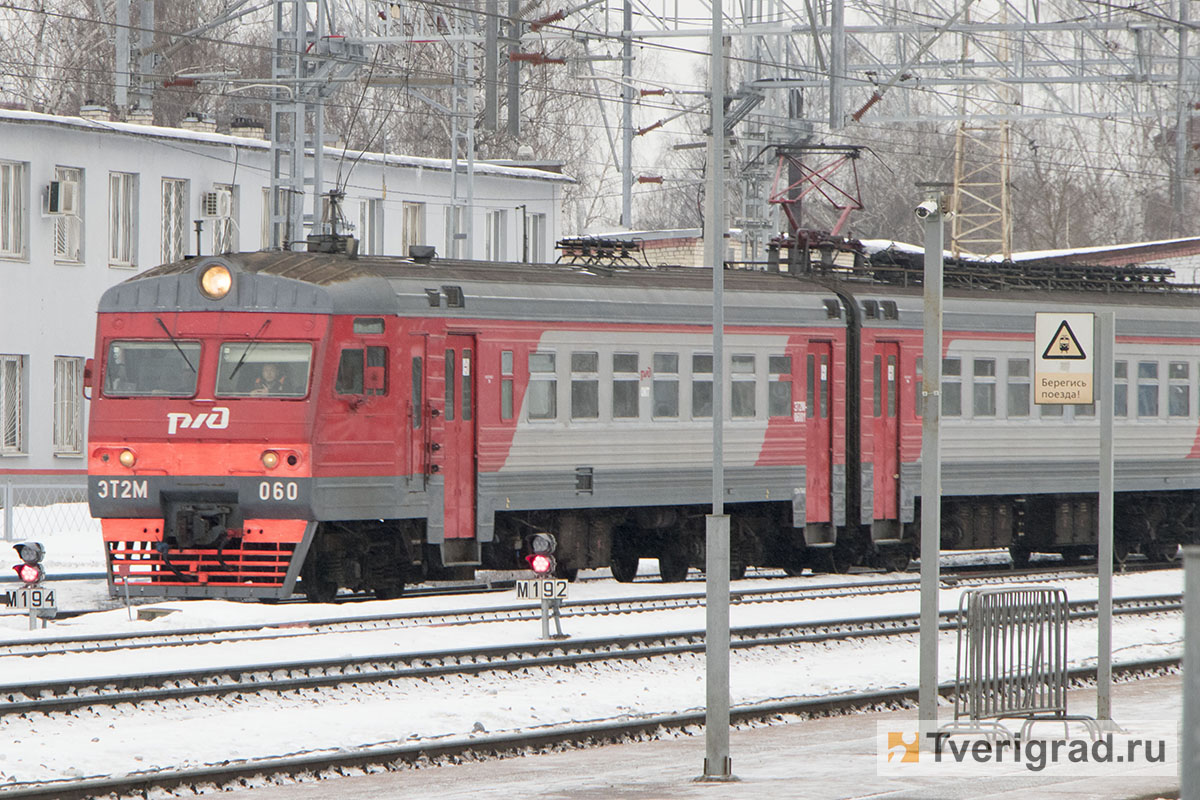 Стала известна стоимость проезда в тверских электричках после подорожания с  нового года | Твериград