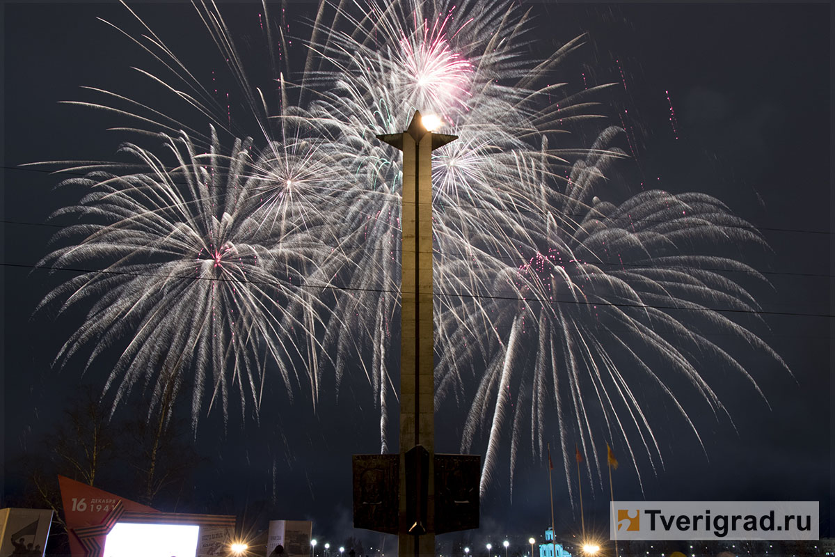 День города в твери 2024 год. Салют в Твери. День города Тверь салют. Пиротехника Тверь.