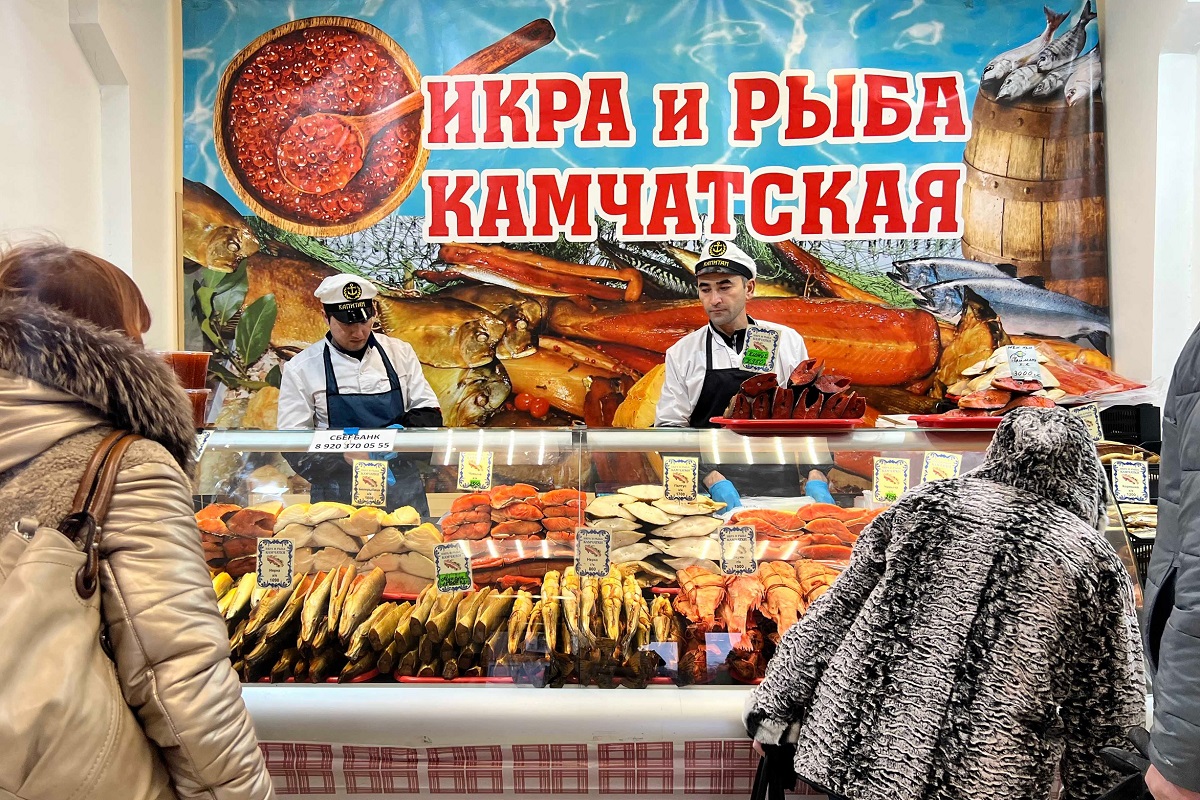 Купить Рыбу Камчатский Край