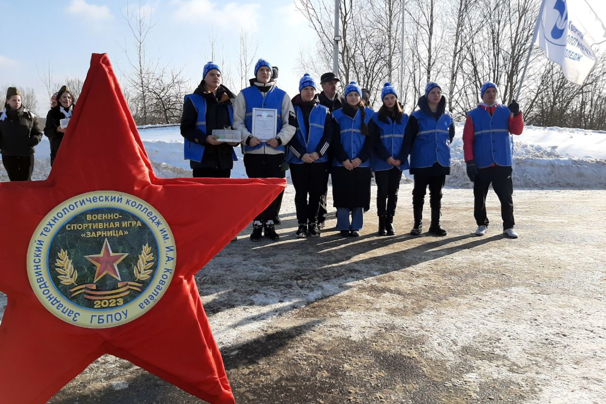 В Западной Двине провели «Зарницу» в честь героев Великой Отечественной  войны и Специальной военной операции | Твериград