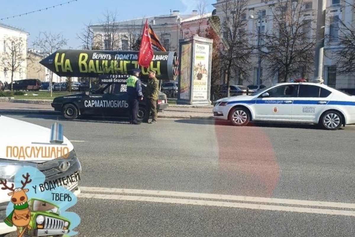 В Твери гаишники остановили машину с «баллистической ракетой» | Твериград