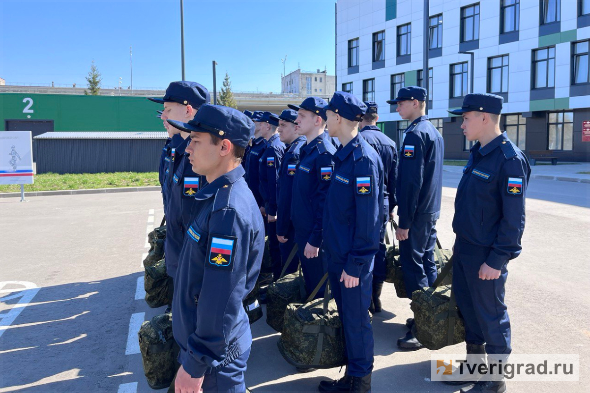 Впервые в Твери из нового цифрового военкомата новобранцев отправили на  службу | Твериград