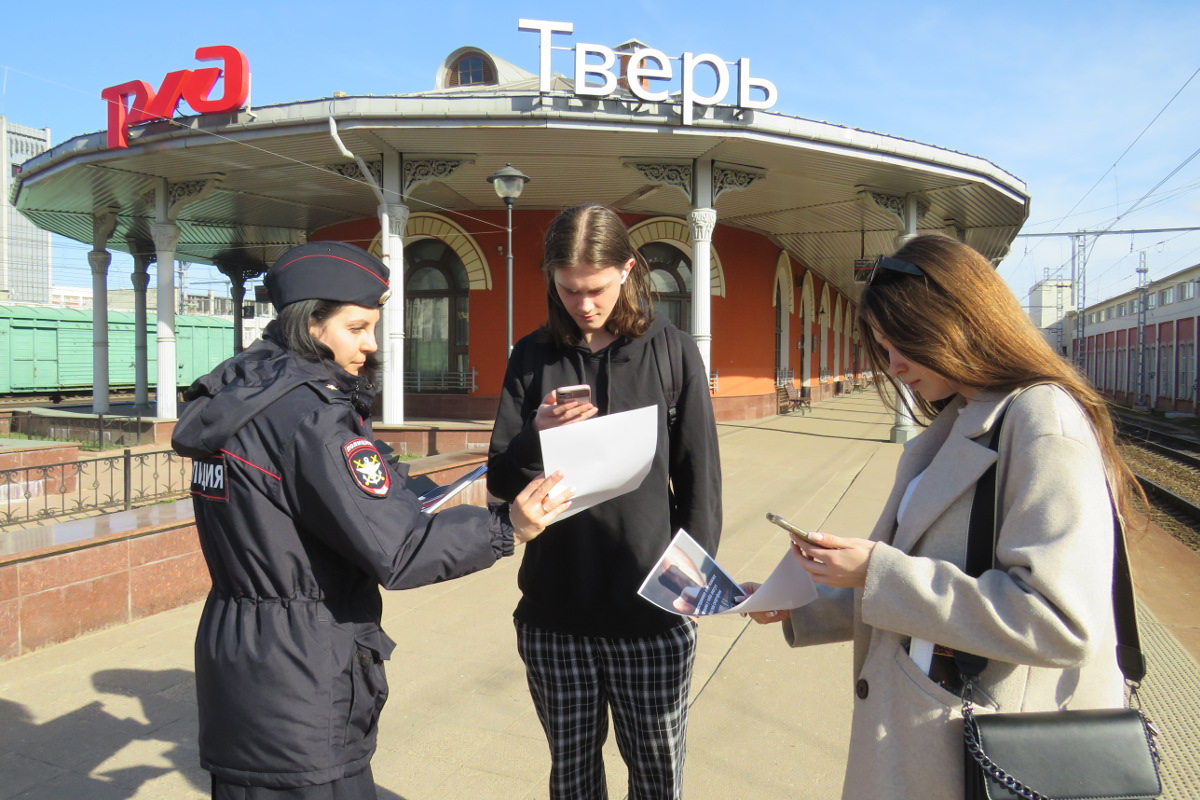 В Твери на железнодорожном вокзале проходит оперативно-профилактическое  мероприятие «Твой выбор» | Твериград