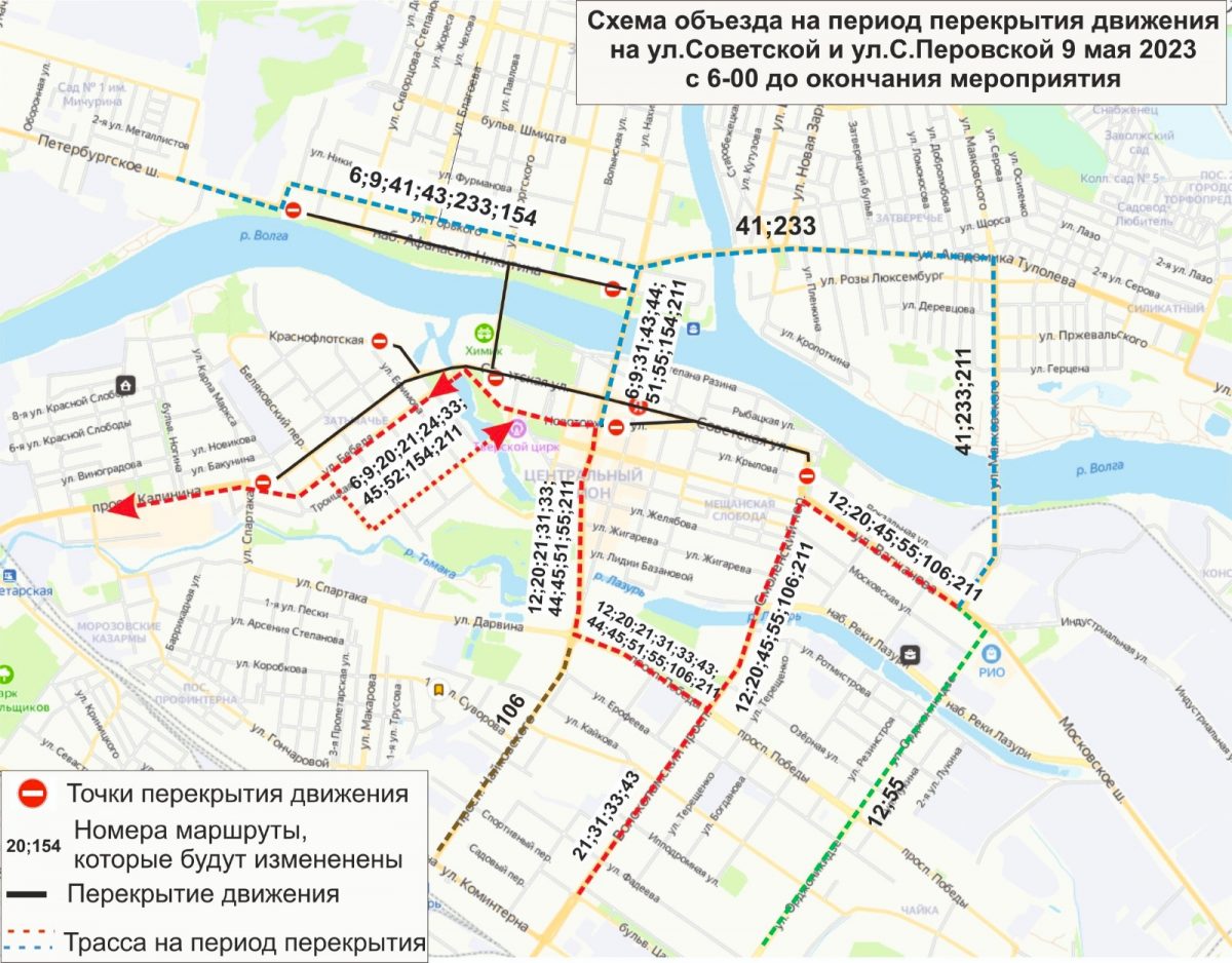 65 маршрут ульяновск схема движения