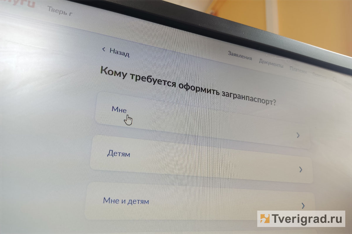 Жители Тверской области вновь могут получить биометрический загранпаспорт |  Твериград