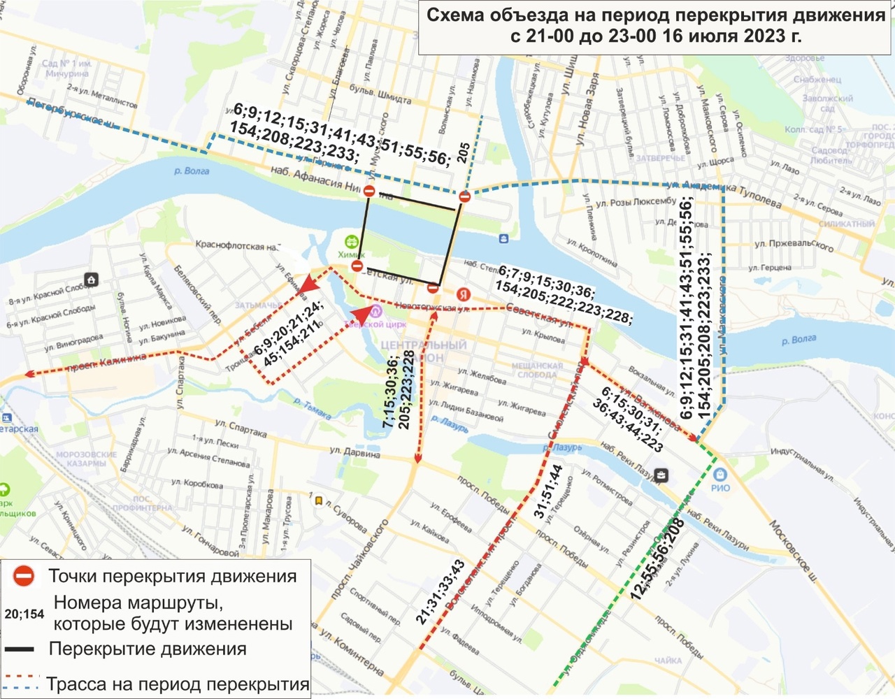 Карта иркутска с остановками общественного транспорта