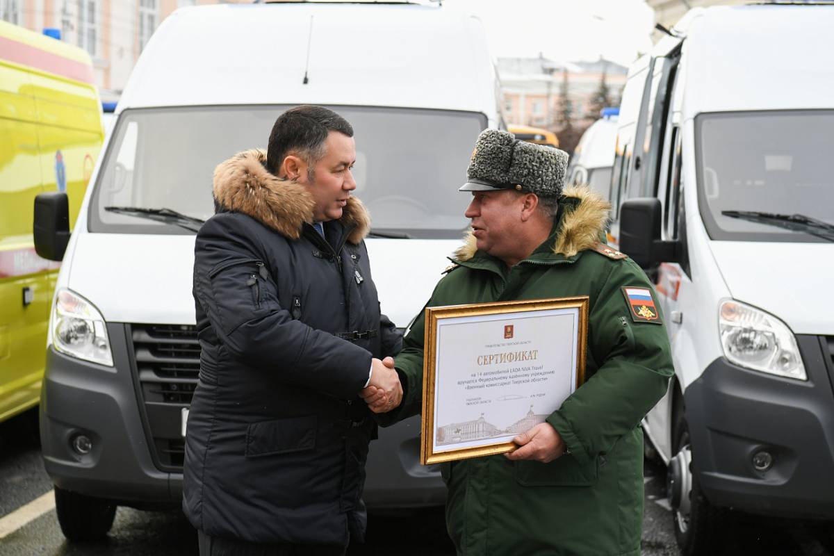 Новогодний подарок: военкоматам, «скорой» и школам Тверской области вручили  новые машины | Твериград