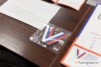 Предвыборная агитация фото. Предвыборная агитация на крыльце уик. Политический плакат выборы. Предвыборная агитация на крыльце уик. Предвыборная агитация на крыльце уик.