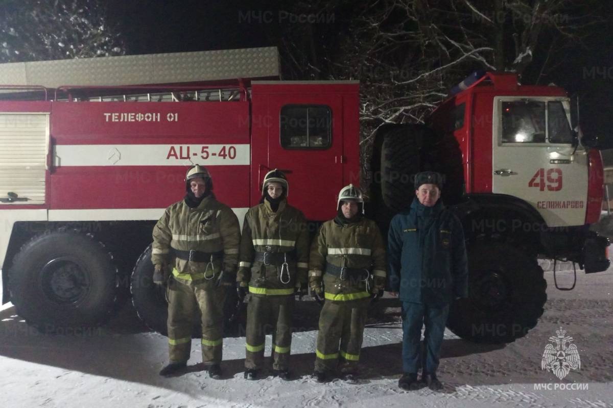 На пожаре в Тверской области был спасён мужчина | Твериград