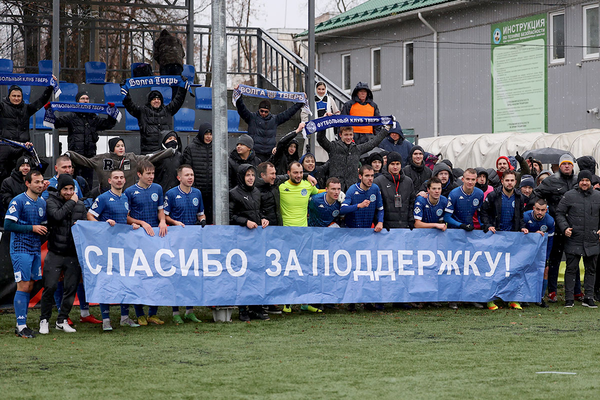 В Тверской области сохранили профессиональный футбол | Твериград