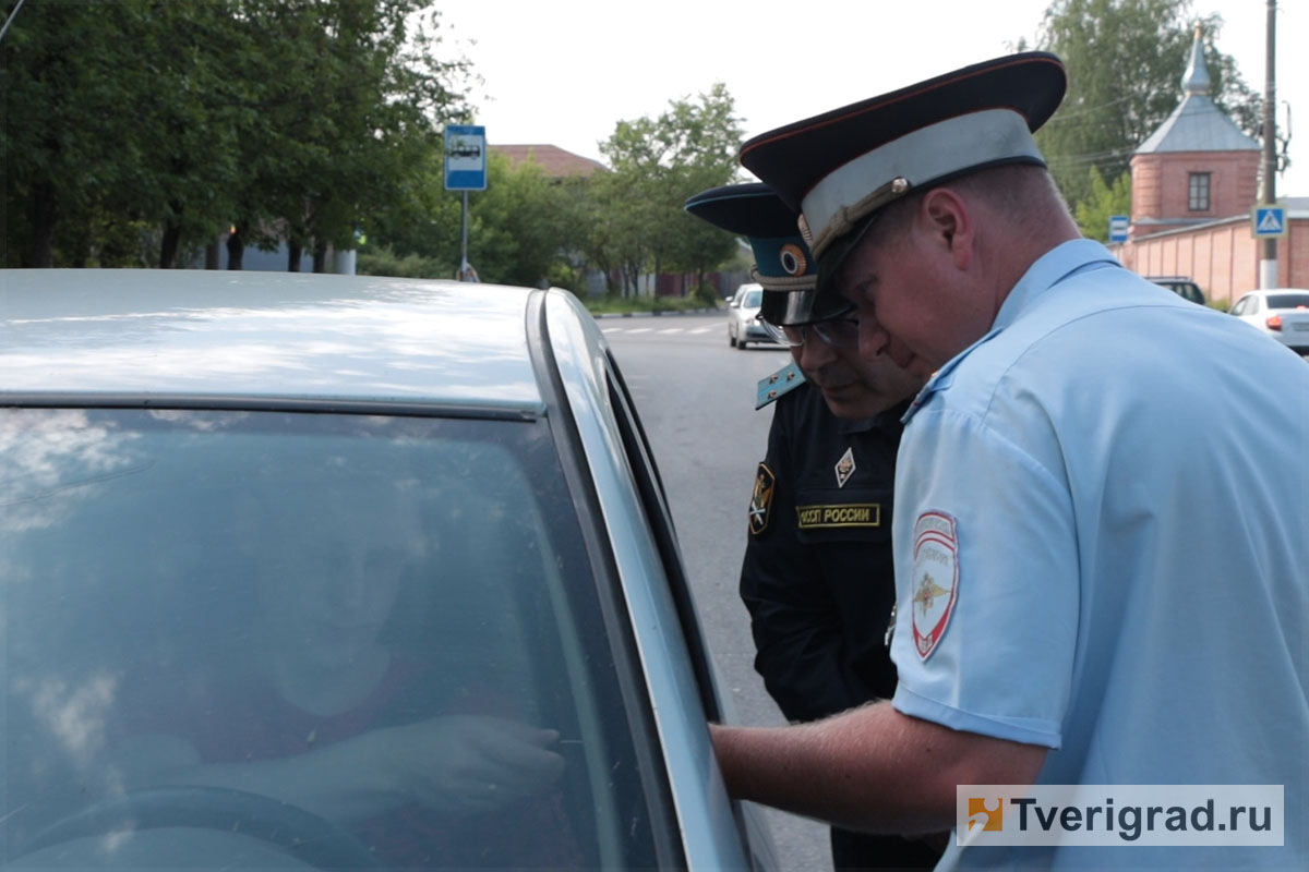 Алиментщикам выйти из строя: на дорогах Твери ловили должников | Твериград