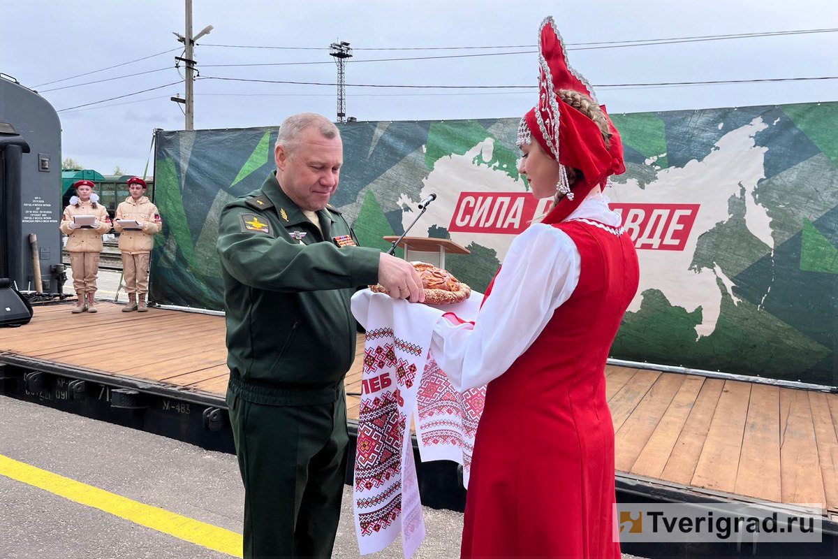 Баба-яга и трофейный Bradley: во Ржев прибыл уникальный поезд-музей «Сила в  правде» | Твериград