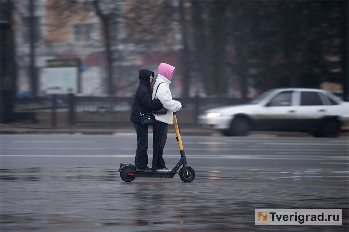 дождь электросамокат