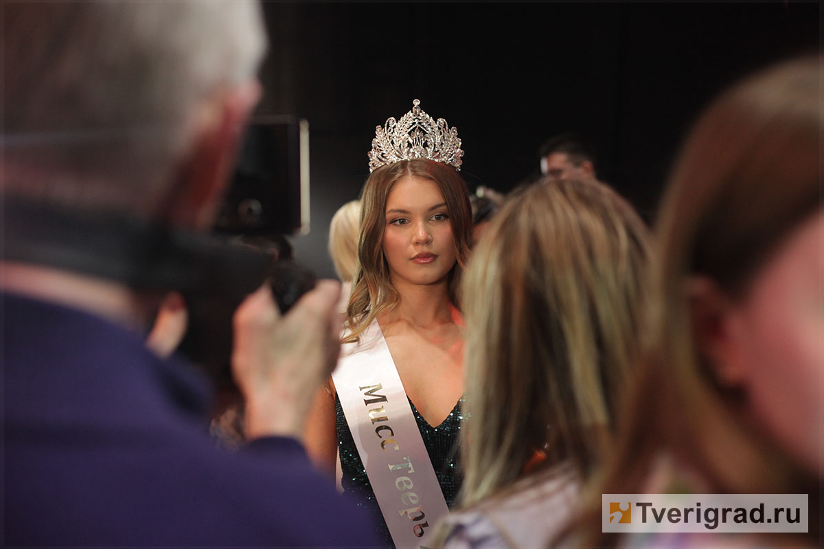 Мисс Тверь 2025 (774)
