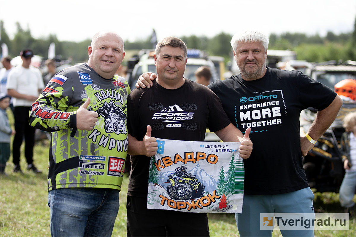 гонка титанов 2025 (4)