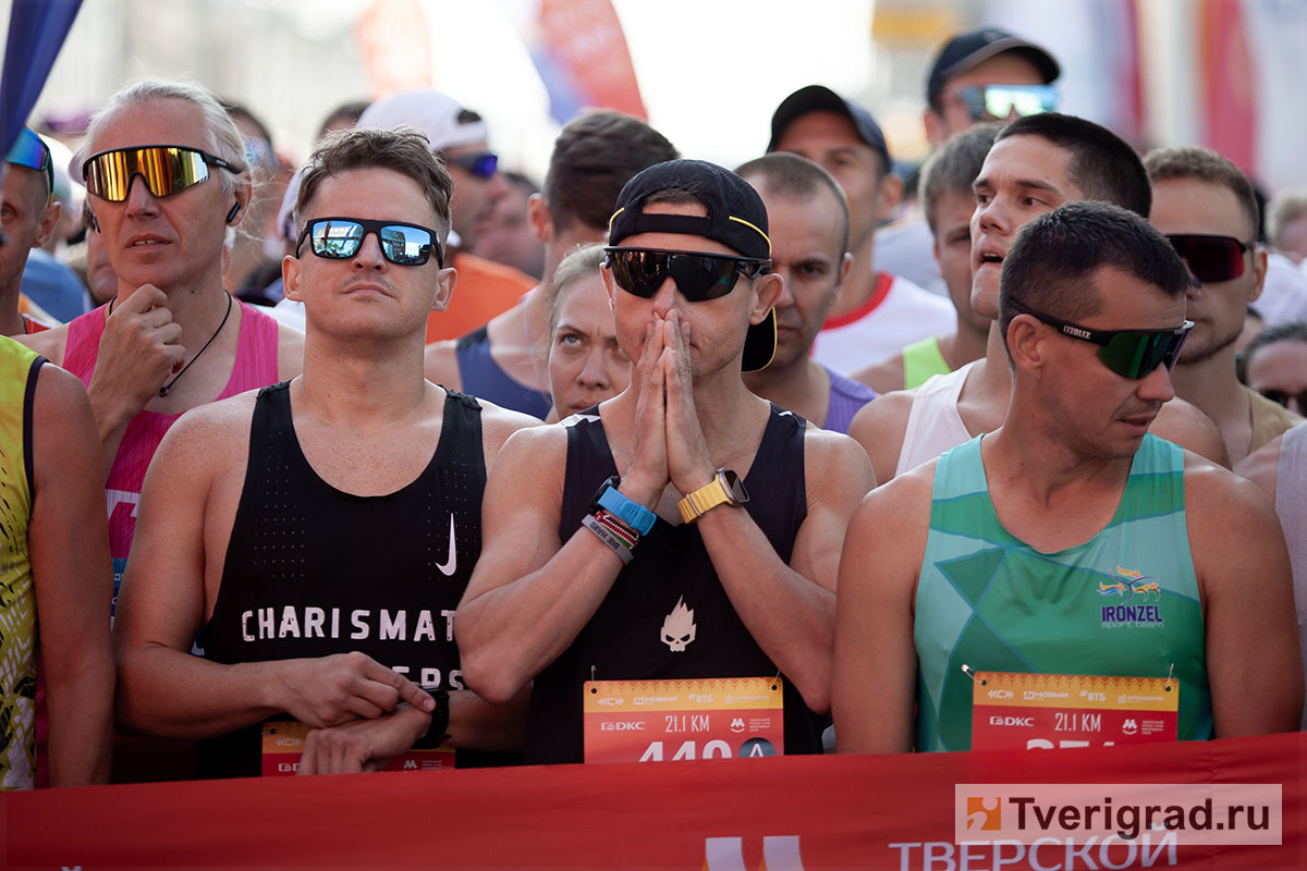 тверской полумарафон (1)