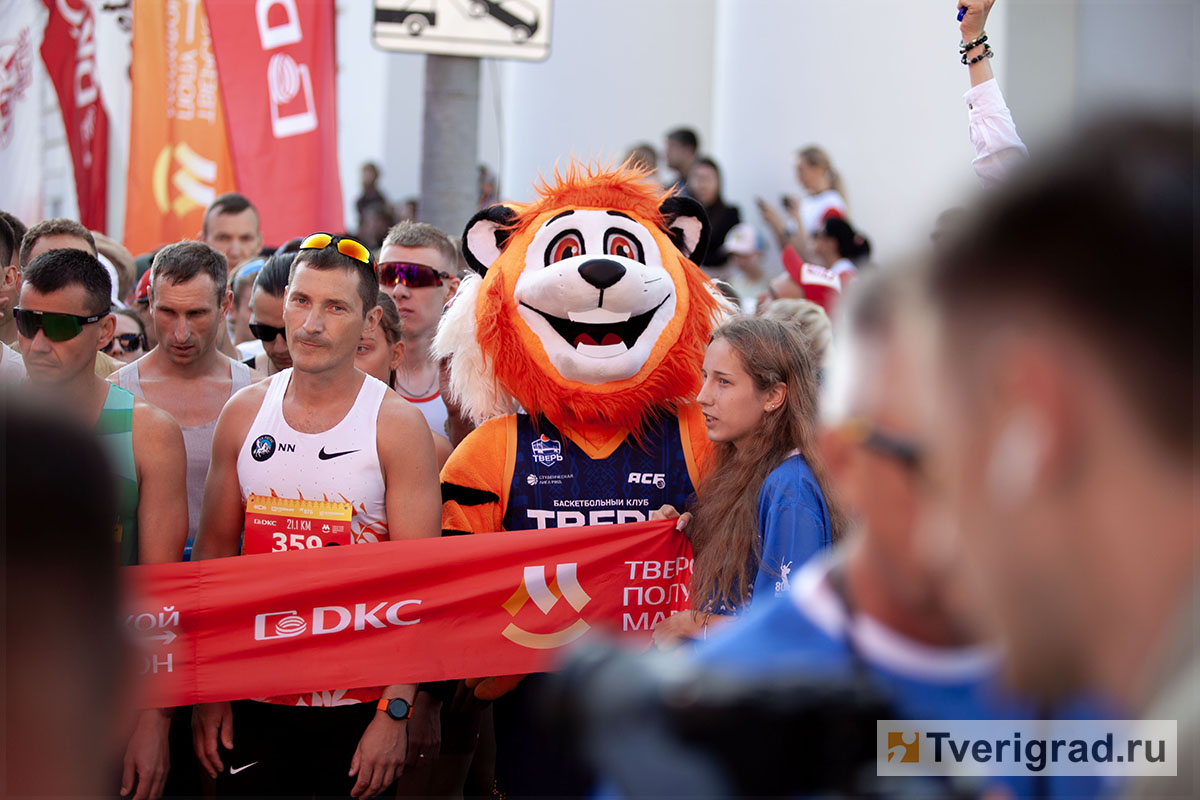 тверской полумарафон (2)