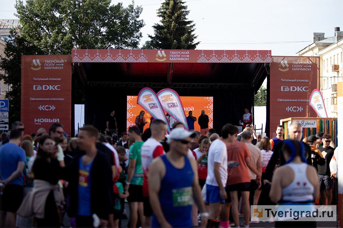 тверской полумарафон (46)