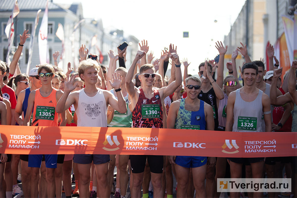 тверской полумарафон (8)