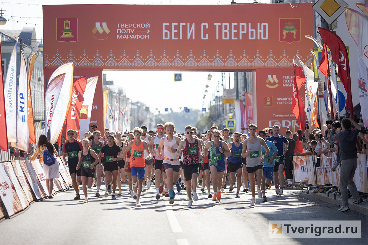 тверской полумарафон (9)