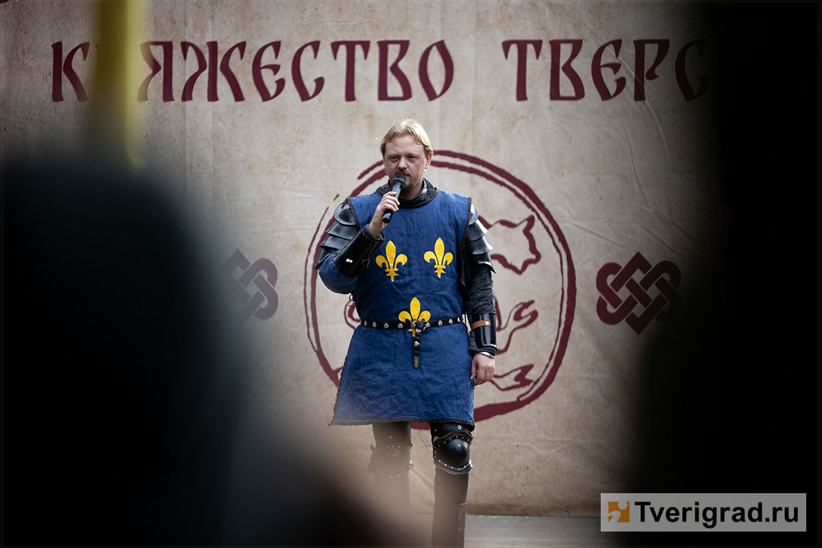 Княжество Тверское 2025 (2)