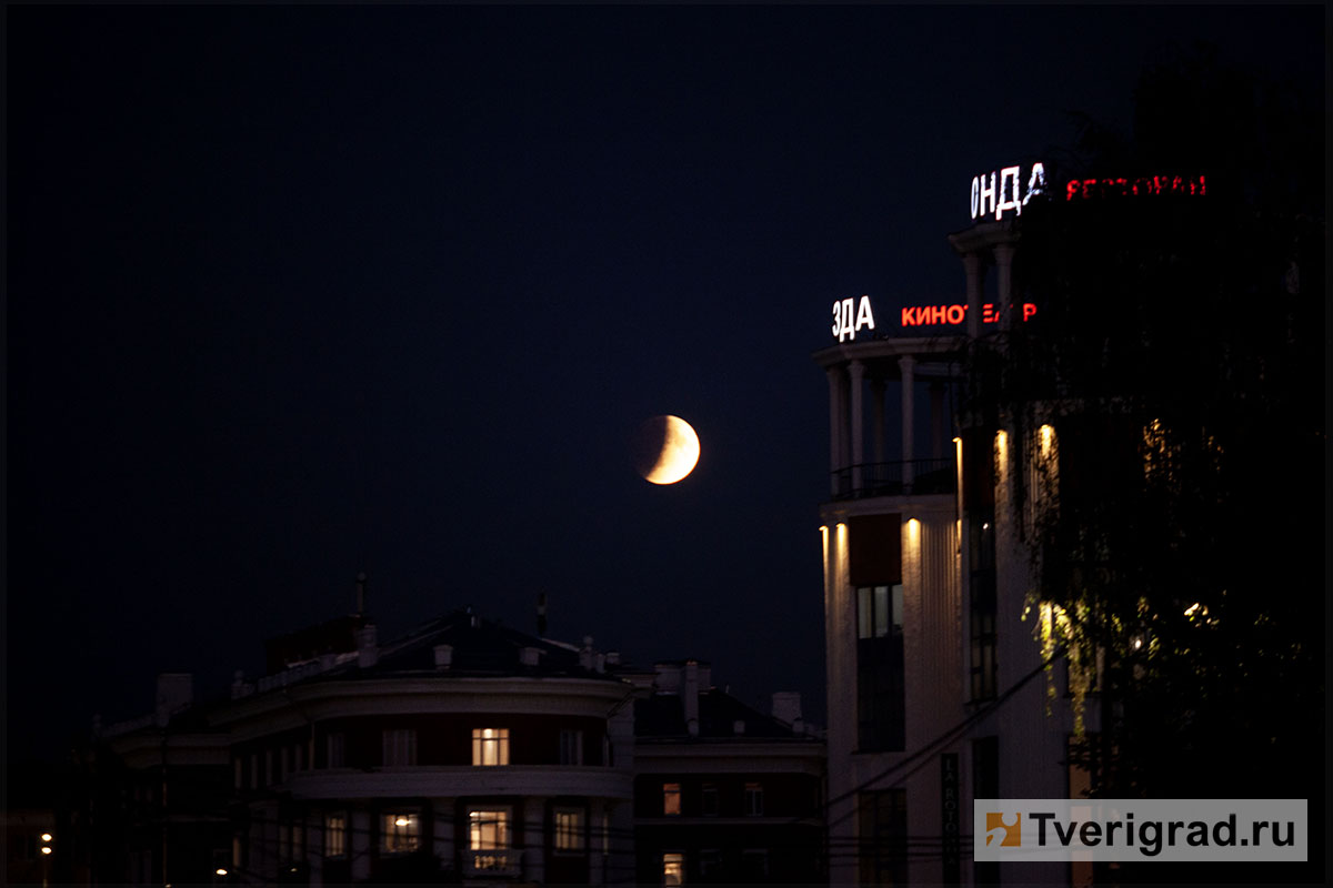 Лунное затмение 2025 (2)