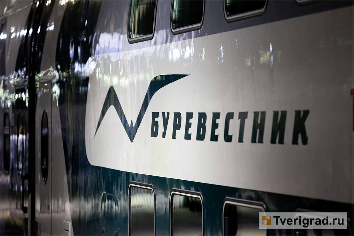 буревестник (1)