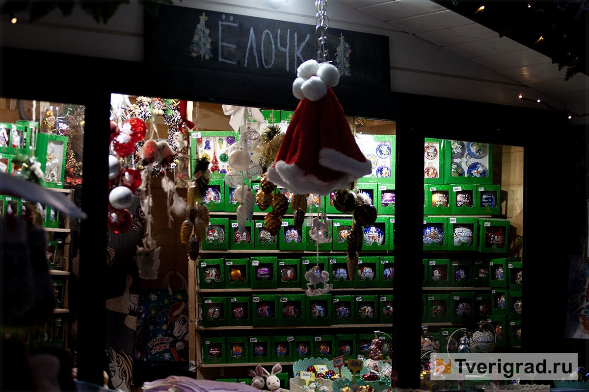 рождественская ярмарка (9)