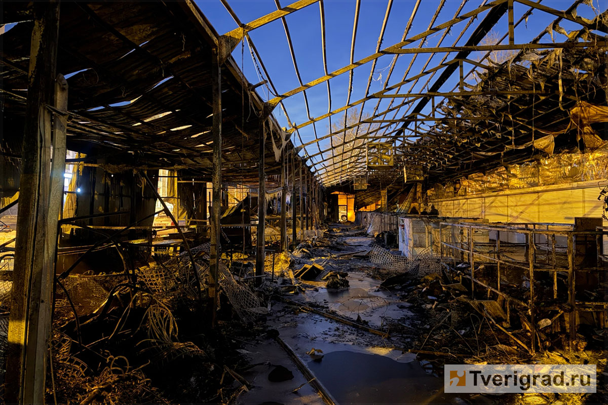 после пожара на рынке на бульваре Ногина (3)