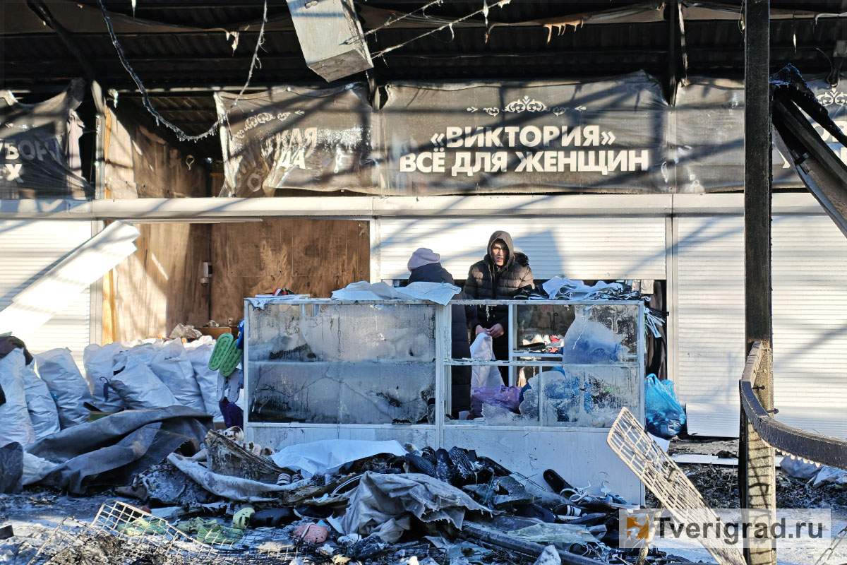 рынок на Ногина после пожара (5)