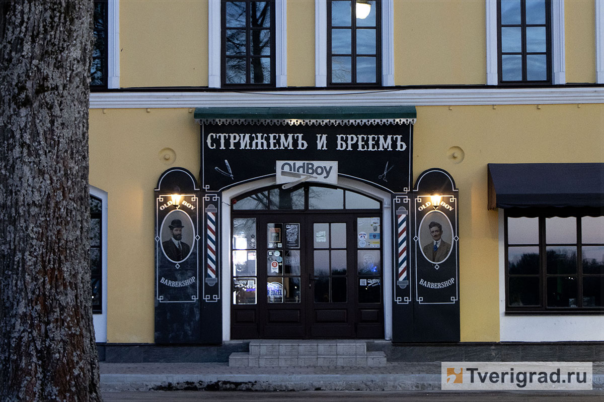 Рыбинск (21)