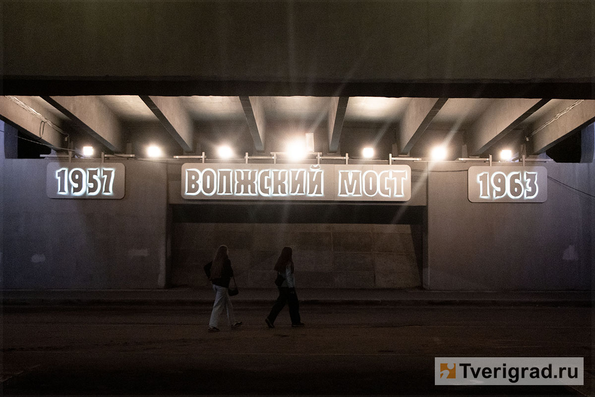 Рыбинск (24)